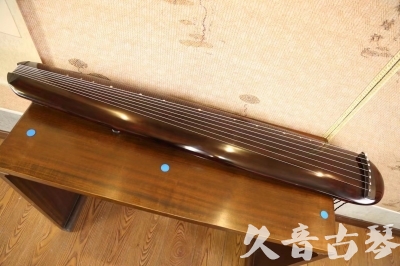 文山壮族苗族自治州●久音古琴  ●今日推荐  20230609[高级精品演奏混沌式]