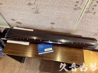 文山壮族苗族自治州●久音古琴  ●今日推荐  20230712[顶级演奏正和]