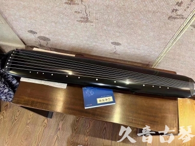 文山壮族苗族自治州●久音古琴  ●今日推荐 20230727[高级精品演奏混沌式]