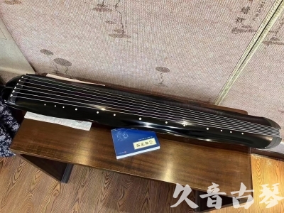 文山壮族苗族自治州●久音古琴  ●今日推荐20230808  [顶级演奏蕉叶式]（老师必选）