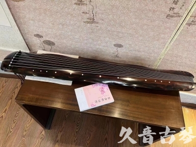 文山壮族苗族自治州●久音古琴  ●今日推荐20230811  [收藏级蕉叶式]（老师必选）