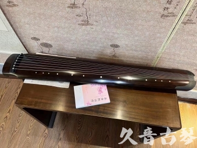 文山壮族苗族自治州●久音古琴  ●佳品推荐  20230815[收藏级绿绮式]