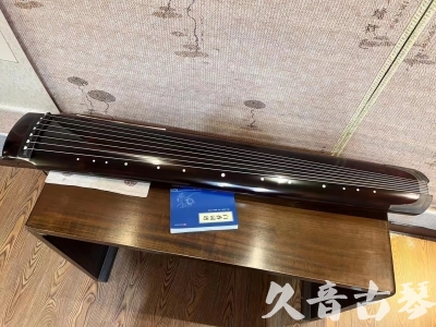 文山壮族苗族自治州●久音古琴  ●佳品推荐20230821  [顶级演奏绿绮式]