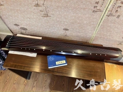 文山壮族苗族自治州●久音古琴  ●今日推荐20230915  [顶级演奏正和]
