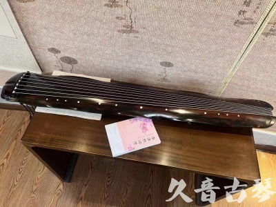 文山壮族苗族自治州●久音古琴  ●今日推荐 20231014 [收藏级蕉叶式]（老师必选）
