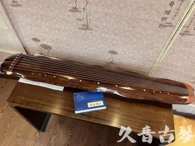 文山壮族苗族自治州●久音古琴  ●今日推荐  20231023【冰丝断纹蕉叶】