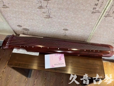 文山壮族苗族自治州●久音古琴  ●今日推荐 20231024 [收藏级仲尼式]（升级必选）