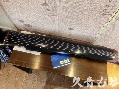 文山壮族苗族自治州●久音古琴   ●新品推荐  20231101 [高级精品演奏伏羲式](考级必选)
