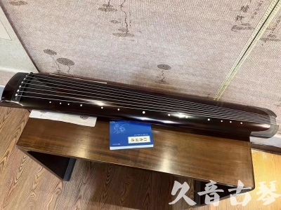 文山壮族苗族自治州●久音古琴  ●佳品推荐 20231115 [顶级演奏绿绮式]
