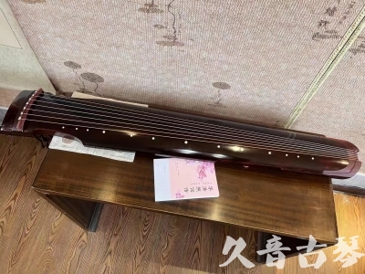 文山壮族苗族自治州●久音古琴  ●今日推荐 20231129 [洒金仲尼]（无人抗拒）