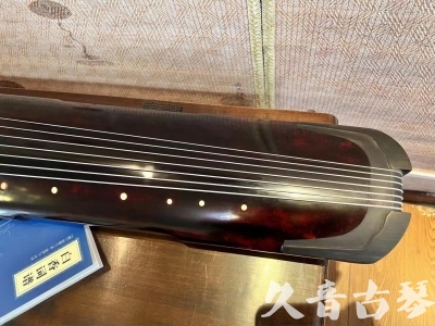文山壮族苗族自治州●久音古琴  ●今日推荐 20231205 [高级精品演奏仲尼式]