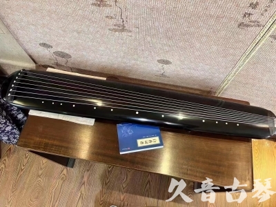 文山壮族苗族自治州●久音古琴  ●今日推荐 20231218 [高级精品演奏混沌式]