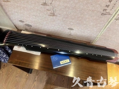 文山壮族苗族自治州●久音古琴   ●新品推荐 20231222  [高级精品演奏伏羲式](考级必选)