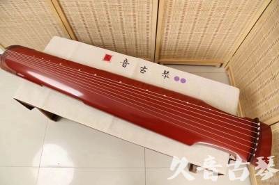 文山壮族苗族自治州●久音古琴  ●典藏系列20240918  [红洒金仲尼式]